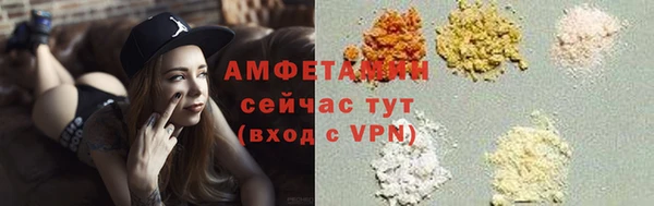 дмт Вязьма